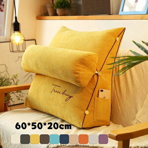 �������� �w������ �N�b�V���� �x�b�h �O�p�N�b�V���� 60*50*20cm �x�b�h�p �w������N�b�V���� �h�J �Q��� �e���r�� ���u���N�b�V���� �p�\�R�� �Ǐ��p�N�b�V���� �X�� ���z�c ���킢�� ����