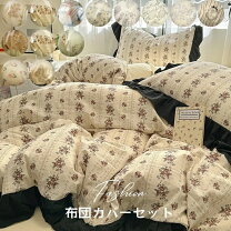 楽天市場】フレンチカントリー（寝具カバーセット｜寝具カバー・シーツ 