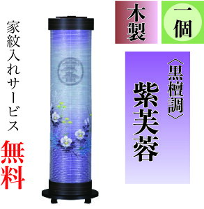 ~ Lk  u ^b`Lk L87cmEk40cm×a21cmyzy̂zyƖꖳzy~傤zyLk񓔁z