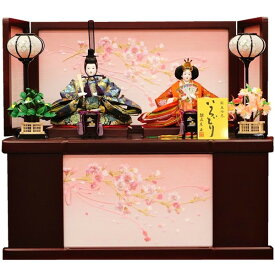 【送料無料】【最短即日出荷】【東玉】ひな人形 コンパクト収納飾り 親王飾り ひまり・溜塗リボン　31900