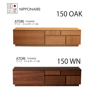 �y�����ݒu�����z�A�g�� 150cm �e���r�{�[�h �E�H�[���i�b�g�F �I�[�N�F �y���Y�z TV�{�[�h ���r���O�{�[�h TV WN BR OAK NA WN�˔� OAK�˔� �u���E�� �i�`������ ���F �E���^���h�� �V���v�� simple 