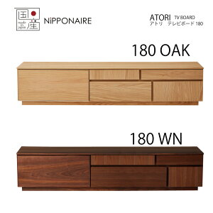 �y�����ݒu�����z�A�g�� 180cm �e���r�{�[�h �E�H�[���i�b�g�F �I�[�N�F �y���Y�z TV�{�[�h ���r���O�{�[�h TV WN BR OAK NA WN�˔� OAK�˔� �u���E�� �i�`������ ���F �E���^���h�� �V���v�� simple 