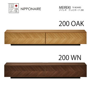 yݒuzCL 200cm er ։Ƌ er{[h EH[ibgF I[NF yYz TV{[h rO{[h TV WN BR OAK NA WN˔ OAK˔ uE i` F Vv si