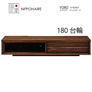 yzݒuz180TV EE ()180cmer{[h EH[ibgF yYz TV{[h rO{[h TV WN BR OAK NA WNC uE i` F E^h Vv simple a 