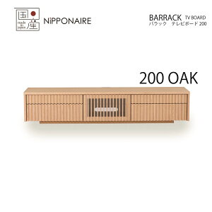 yݒuzobN 200cm er{[h I[NF yYz TV{[h rO{[h OAK NA OAK˔ i` ICh Vv simple a a _ modern { nihon jb|lA NIPPONAI