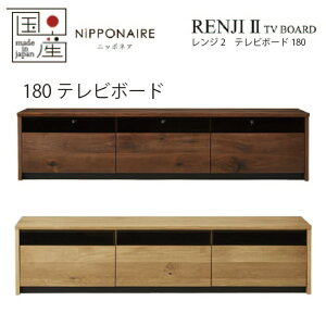 yzݒuzW2 180cm er{[h EH[ibgF I[NF yYz TV{[h rO{[h TV WN BR OAK NA WNC OAKC uE i` F E^hVva_