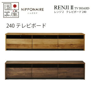 yzݒuzW2 240cm er{[h EH[ibgF I[NF yYz TV{[h rO{[h TV WN BR OAK NA WNC OAKC uE i` F E^hVva_