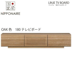 yzݒuzWF 180cm er{[h I[NF yYz TV{[h rO{[h TV OAK NA OAKC i` IChVva_modernjb|lA