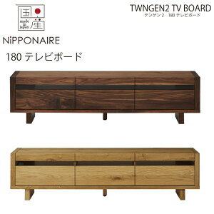 �y�����ݒu�����z�e���Q��2 180cm �e���r�{�[�h �E�H�[���i�b�g�F �I�[�N�F �y���Y�z TV�{�[�h ���r���O�{�[�h TV WN BR OAK NA WN�˔� OAK�˔� �u���E�� �i�`������ ���F �E���^���h�� �V���v�� simpl