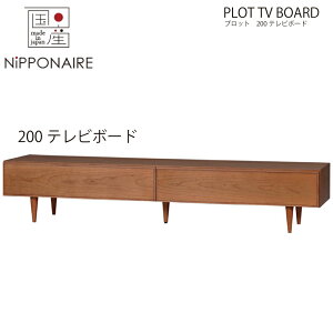 yzݒuzvbg 200cm er{[h EH[ibgF yYz TV{[h uE E^h Vv simple a a _ modern { nihon jb|lA NIPPONAIRE REVENGE