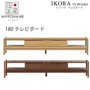 yzݒuzCR[ jb|lA 180cm er{[h yYz TV{[h rO{[h I[N EH[ibg C E^h Vv a_modern er C ˔