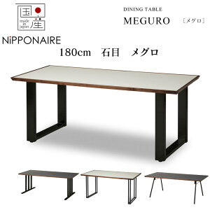 yzݒuzyr[TzyYz։Ƌ jb|lA NIPPONAIRE O _CjOe[u Z^[e[u180cm X`[r ~V CT DT Ζ GY WH O[ zCg EH