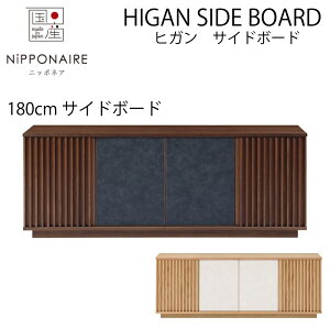 yݒuzyr[TzqK 180cm TCh{[h I[NF EH[ibgF yYz rO{[h TV BK uE ICh Vv simple a a _ modern { niho