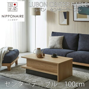 yzݒuzyzyYz։Ƌ jb|lA NIPPONAIRE { Z^[e[u100cm ~ Vv EH[ibg I[N F E^h Vv simple a a _ 