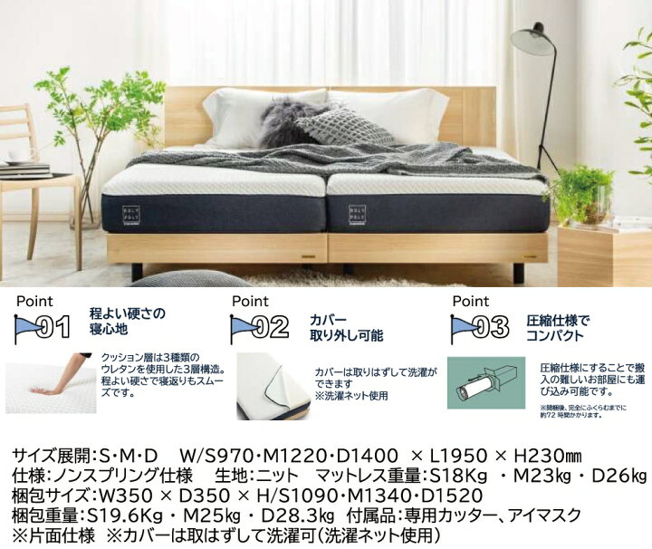 楽天市場】【送料無料】フランスベッド 正規販売店 FRANCEBED ROLY 