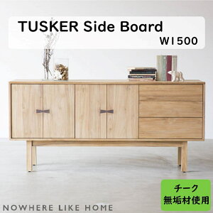 yJݒuzyr[TLz։Ƌ NOWHERE LIKEHOME m[EFACNz[ &Craft AhNtg nhCh VvfUC TUSKER ^XJ[ SIDE BOARD TCh{[h W1500 `[N