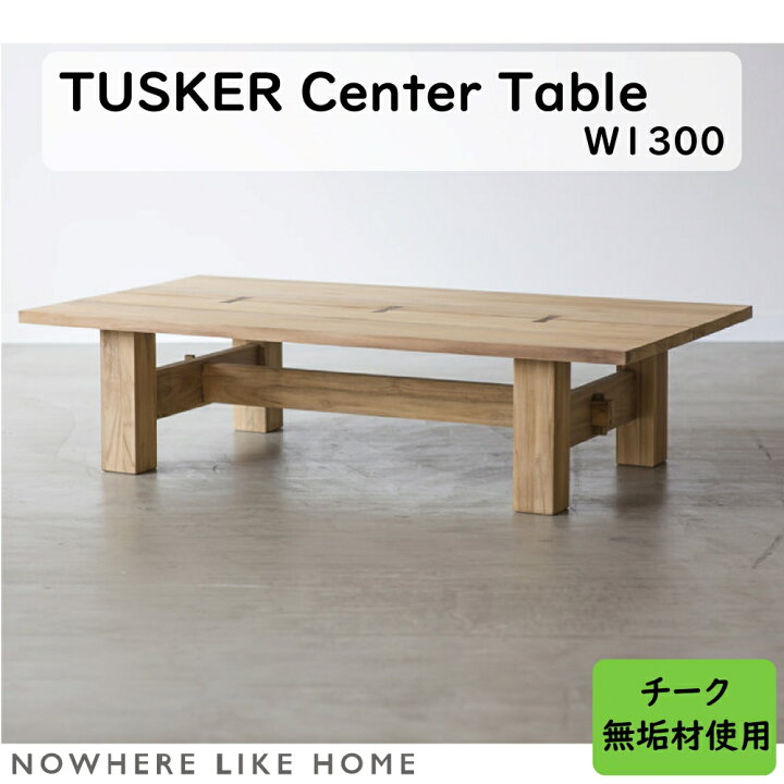 楽天市場】【配送設置無料】【送料無料】関家具 NO WHERE LIKE HOME 