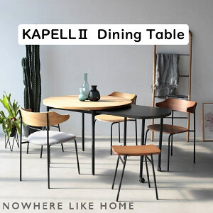 yzݒuz yz ։Ƌ NO WHERE LIKE HOME m[EFACNz[ KAPELL2 Jy2 DINING TABLE _CjOe[u Iׂ2F I[Ni` EH[ibg I[N˔ EH[