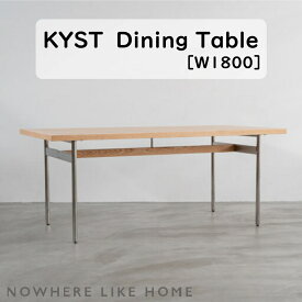 【配送設置無料】【送料無料】関家具 NO WHERE LIKE HOME ノーウェアライクホーム KYST キスト Dining Table ダイニングテーブル W1800 カラー オークナチュラル色 スモーク色 素材 オーク突板 無垢材 ポリウレタン塗装 ステンレス脚 幅180cm×奥行90cm×高さ72cm