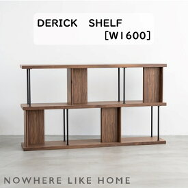 【設置配送無料】 【送料無料】 関家具 NO WHERE LIKE HOME ノーウェアライクホーム DERICK デリック SHELF シェルフ W1600 カラー オーク ウォルナット 素材 オーク ウォルナット 突板 無垢材 ポリウレタン塗装 スチール 粉体塗装 両面使用可能 W1600×D300×H905（mm）