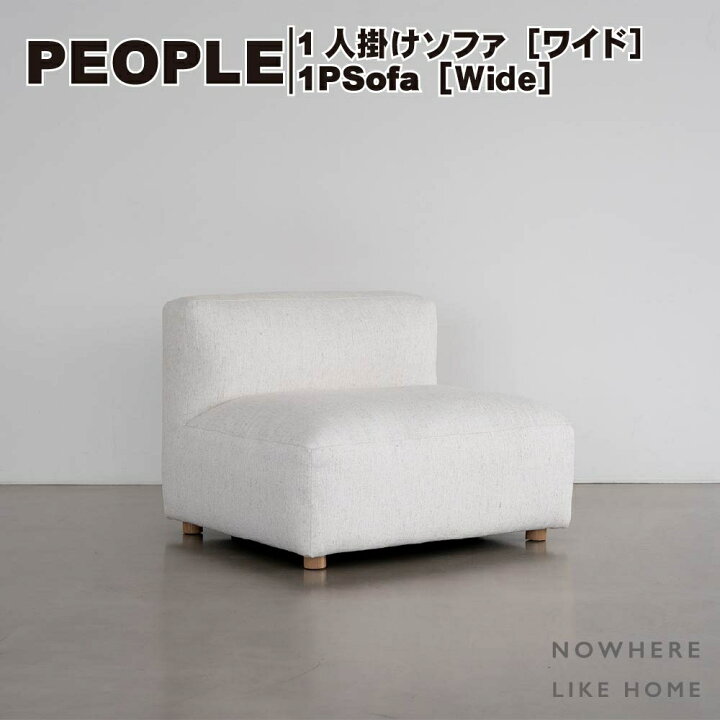 楽天市場】【開梱設置送料無料】関家具 NOWHERE LIKEHOME ノーウェア 