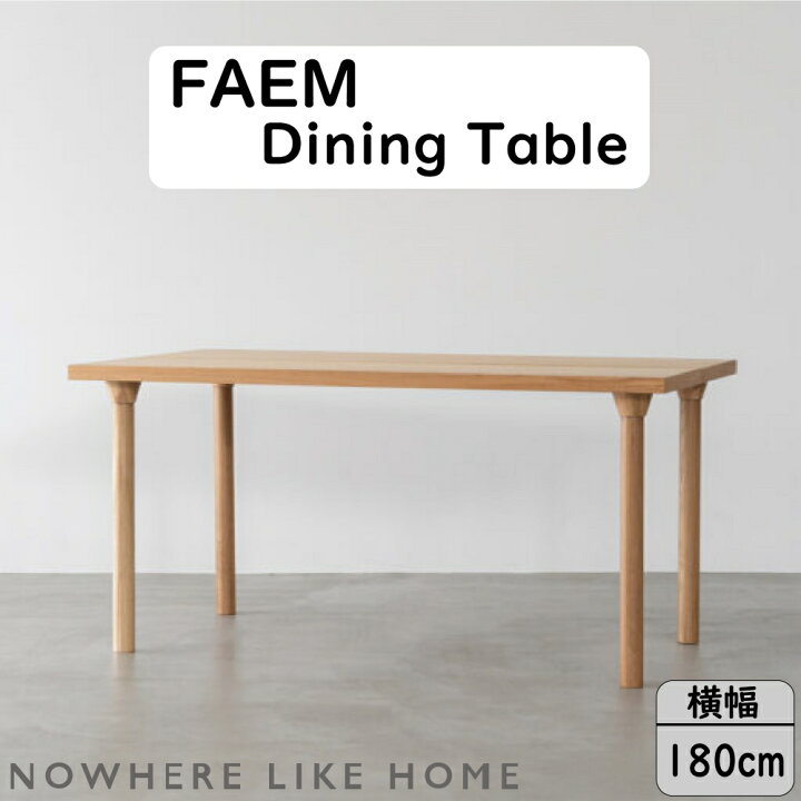 楽天市場】【配送設置無料】【送料無料】関家具 NO WHERE LIKE HOME 