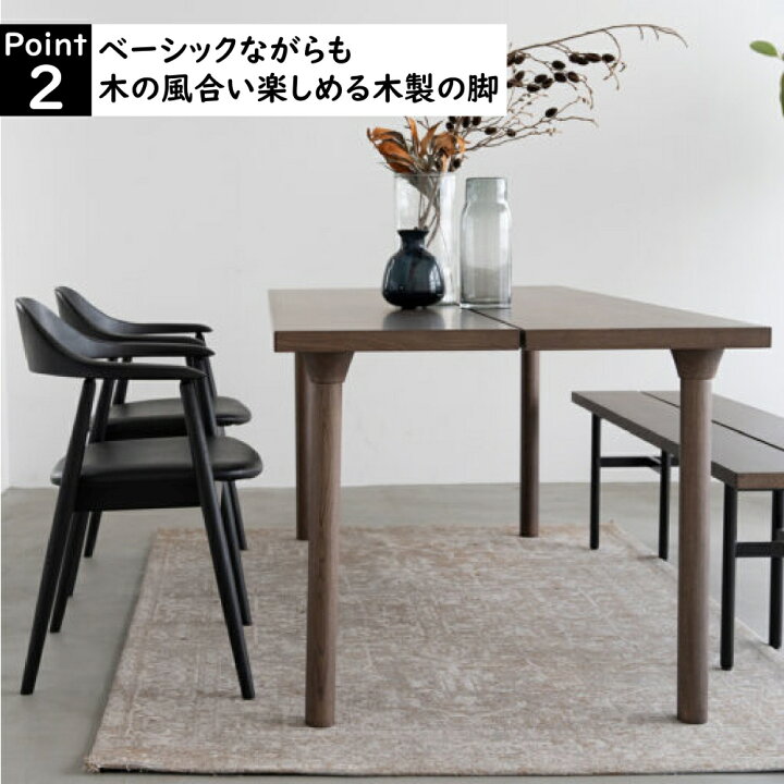 楽天市場】【配送設置無料】【送料無料】関家具 NO WHERE LIKE HOME 