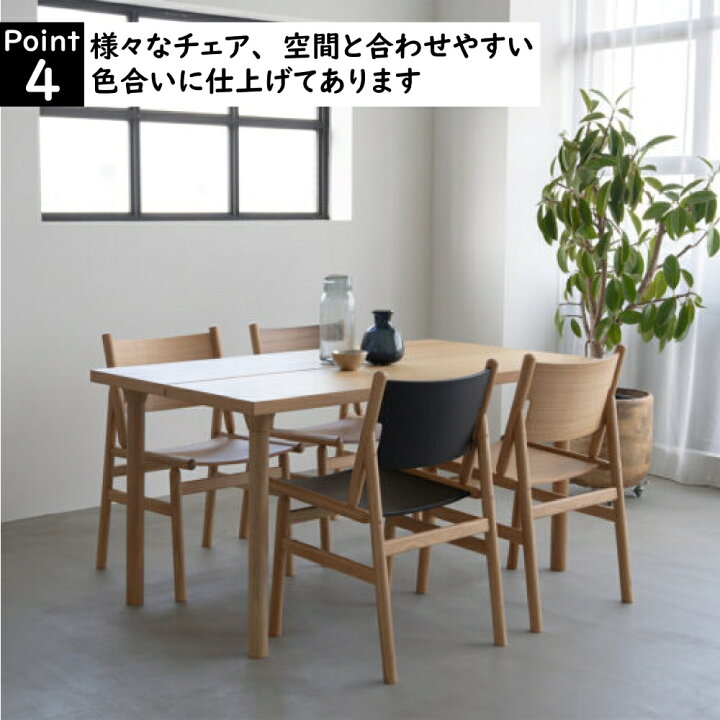 楽天市場】【配送設置無料】【送料無料】関家具 NO WHERE LIKE HOME 