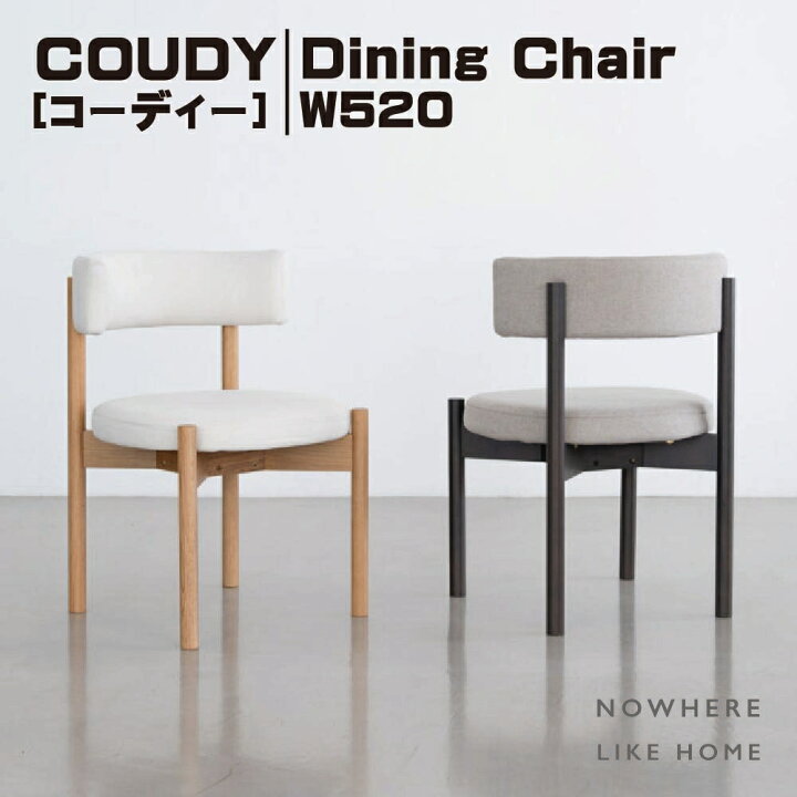 楽天市場】【送料無料】関家具 NO WHERE LIKE HOME ノーウェアライク 