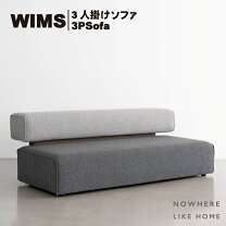 楽天市場】フラット（ソファ・ソファベッド｜インテリア・寝具・収納 
