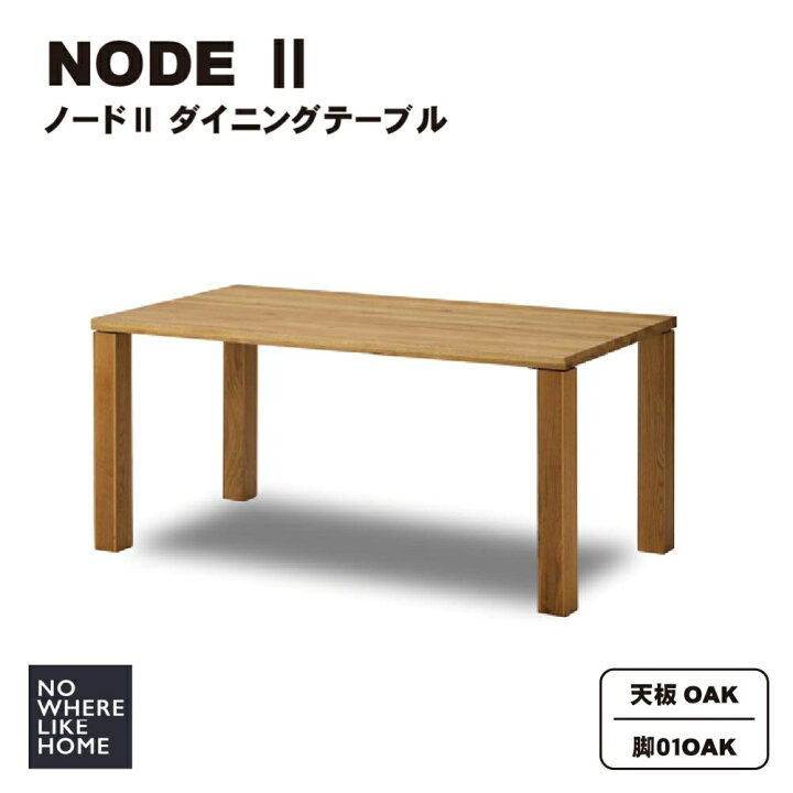 楽天市場】【開梱設置送料無料】関家具 NOWHERE LIKEHOME ノーウェア