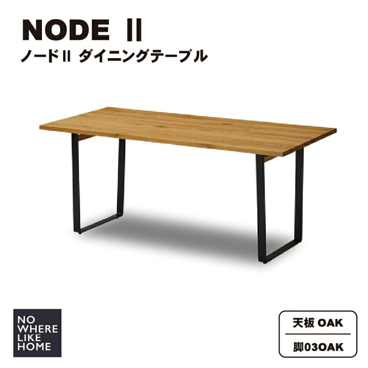 楽天市場】【開梱設置送料無料】関家具 NOWHERE LIKEHOME ノーウェア 