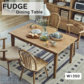 【配送設置無料】 【送料無料】 関家具 Nora. ノラ FUDGE ファッジ DINING TABLE ダイニング テーブル W1350 カラー ナチュラル オーク突板 アッシュ無垢材使用 オイル塗装仕上げ 収納引き出し付き 長方形型サイズ 幅135cm×奥行80cm×高さ70cm