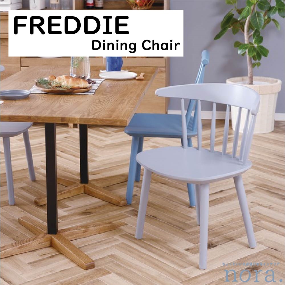 dining chairの人気商品・通販・価格比較 - 価格.com