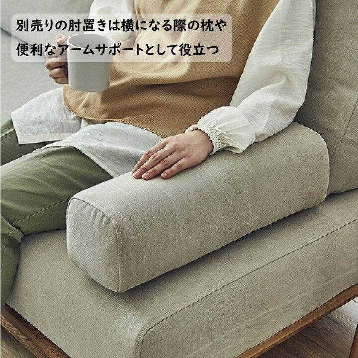 楽天市場】【配送設置無料】 【送料無料】 関家具 Nora. ノラ MANNER 
