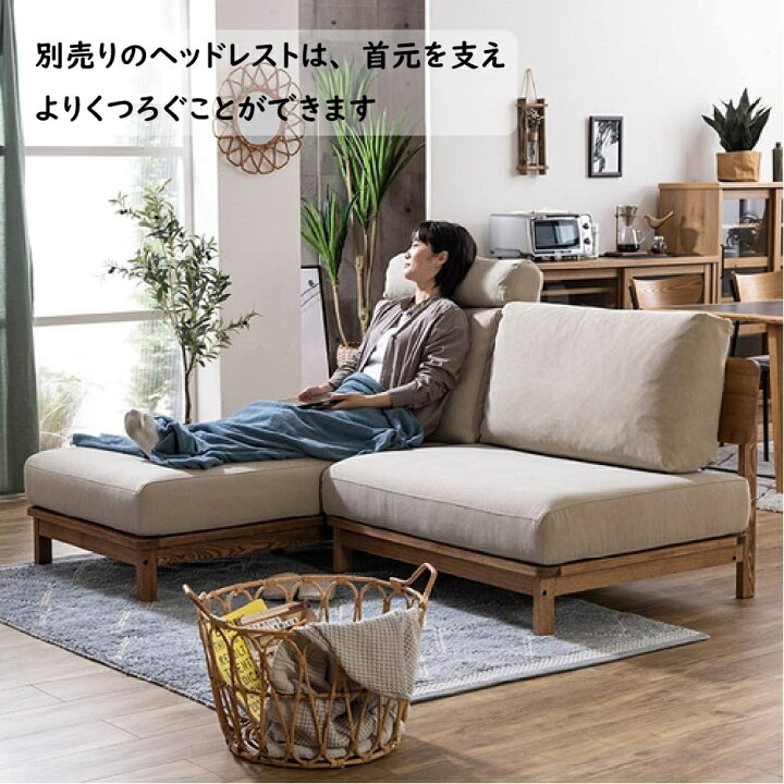 楽天市場】【配送設置無料】 【送料無料】 関家具 Nora. ノラ MANNER 
