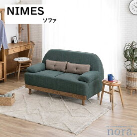 【配送設置無料】 【送料無料】 関家具 Nora. ノラ NIMES ニーム ソファ 2.5人掛け2色展開 グリーン グレー ファブリック オーク材 ウレタンフォーム Sバネ シリコンフィル 脚取り外し可能 クッション2個付属 ロータイプ対応 幅170cm×奥行76cm×高さ82cm