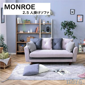 yzݒuzyz ։Ƌ Nora. m MONROE [ \t@ 2.5l| 2FWJ O[lCr[ O[CG[ t@ubN o[Ebh E^tH[ Sol VR