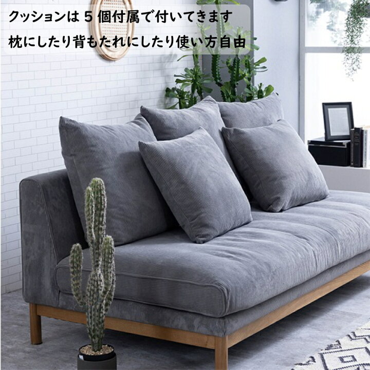楽天市場】【配送設置無料】 【送料無料】 関家具 Nora. ノラ PANNE 