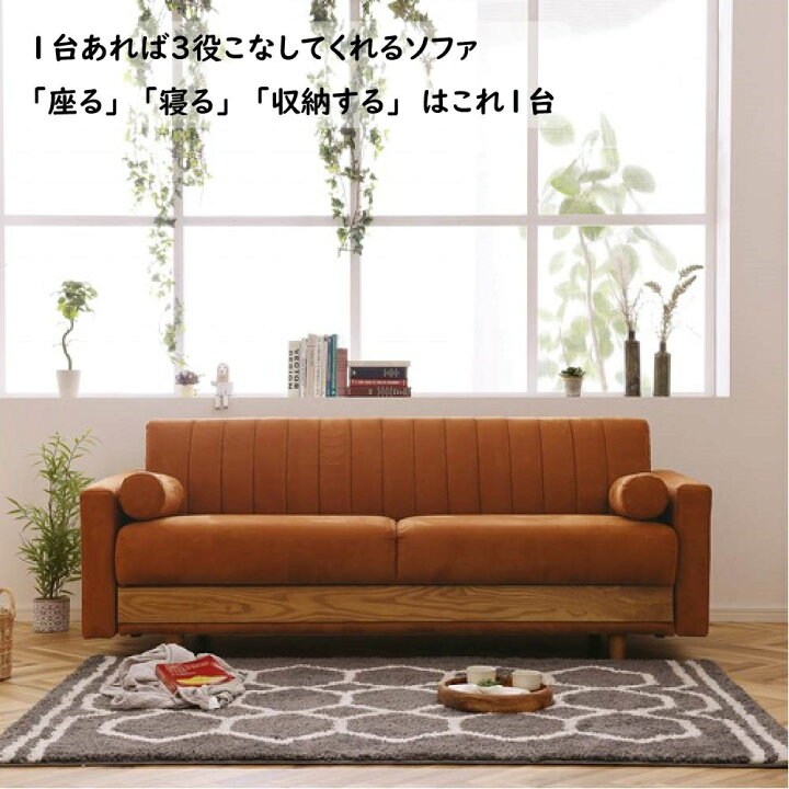 楽天市場】【配送設置無料】 【送料無料】 関家具 Nora. ノラ HERSHEY 
