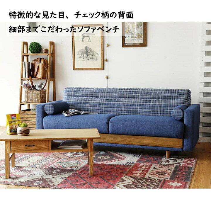 楽天市場】【配送設置無料】 【送料無料】 関家具 Nora. ノラ HERSHEY 