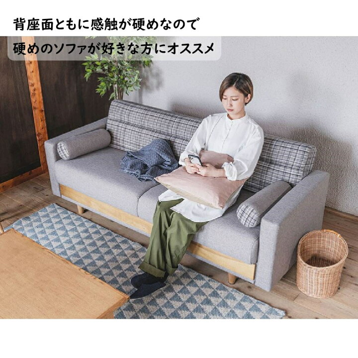 楽天市場】【配送設置無料】 【送料無料】 関家具 Nora. ノラ HERSHEY 