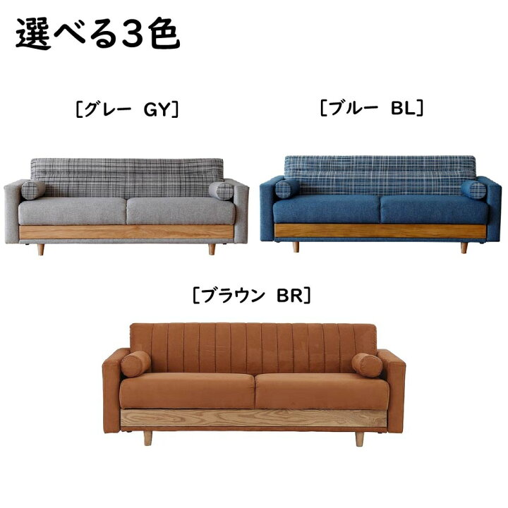 楽天市場】【配送設置無料】 【送料無料】 関家具 Nora. ノラ HERSHEY 