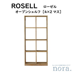 yzݒuzyz ։Ƌ Nora. m ROSELL [[ OPEN SHELF I[vVFt 4×2}X J[ i` f pC˔ ICdグ 9cmsb`ŒI Ԑ؂Ƌ o