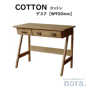 yzݒuzyz ։Ƌ Nora. m COTTON Rbg DESK fXN W900 J[ i` f o[`C ICdグ o2tt LXs qǂłlłgfU