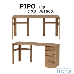 yzݒuzyz ։Ƌ Nora. m PIPO s| DESK fXN W1500 J[ i` f I[N˔ I[NC ICdグ Iׂ2ނ̋r^Cv tbN2t A4TCY[