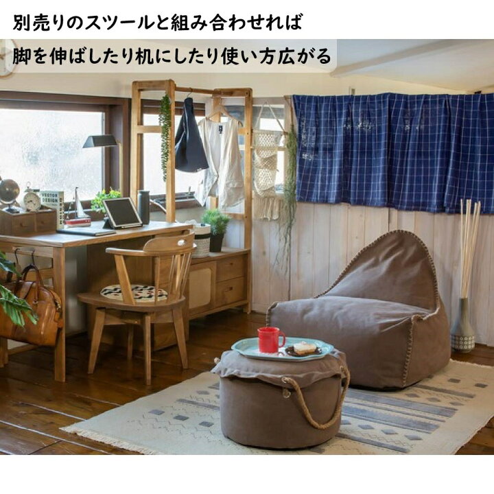 楽天市場】【送料無料】 関家具 Nora. ノラ BUBBA ブッバ ビーズ 
