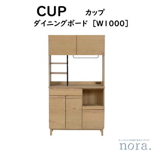 yJݒuz yr[Tz ։Ƌ Nora. m CUP Jbv _CjO{[h I[N˔ ICdグ LxȎ[ tbvL ACAp[c |{bgΉ XC