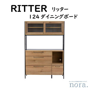 yJݒuz yr[Tz ։Ƌ Nora. m RITTER b^[ _CjO{[h W1240 iI[Nj XeXV ACAr ̑/vgiI[Nj o4