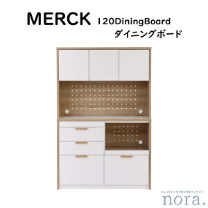 yJݒuzyr[Tz ։Ƌ Nora. m nofflys mtX MERCK N _CjO{[h 120BDcounter J[ zCg f V[giI[NAzCgj LE{[h 